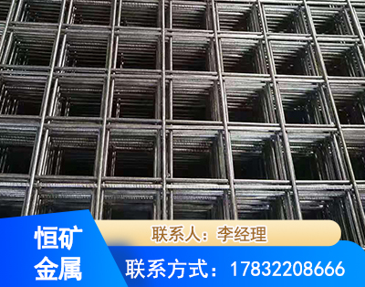 株洲钢筋平焊网