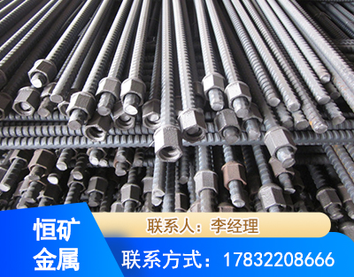 株洲右旋螺纹锚杆