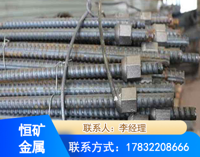 株洲右旋螺纹锚杆