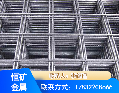 株洲钢筋平焊网