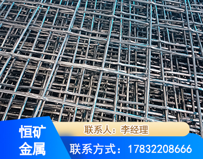 株洲钢筋编炽焊网