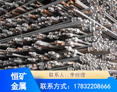 株洲右旋螺纹锚杆